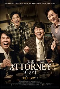 دانلود فیلم The Attorney 2013 ( وکیل دادگستری ) با زیرنویس فارسی چسبیده