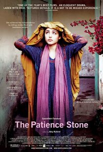 دانلود فیلم The Patience Stone 2012 ( سنگ صبر ۲۰۱۲ ) با زیرنویس فارسی چسبیده