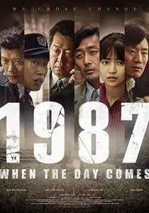 دانلود فیلم ۱۹۸۷: When the Day Comes 2017 ( وقتی که آن روز فرا رسد ۲۰۱۷ ) با زیرنویس فارسی چسبیده