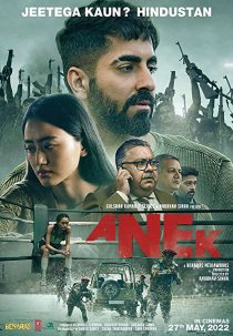 دانلود فیلم Anek 2022 ( آنک ۲۰۲۲ ) با زیرنویس فارسی چسبیده