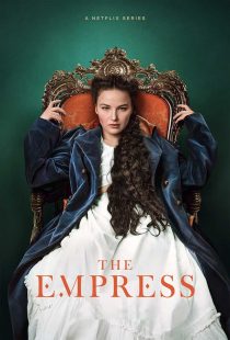 دانلود سریال The Empress ( ملکه ) با زیرنویس فارسی چسبیده + پخش آنلاین و انکود و ترجمه اختصاصی